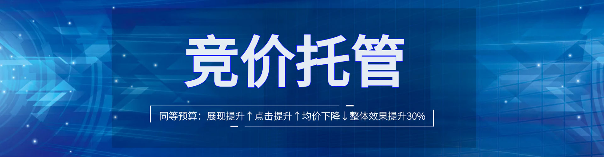 德江信息流营销